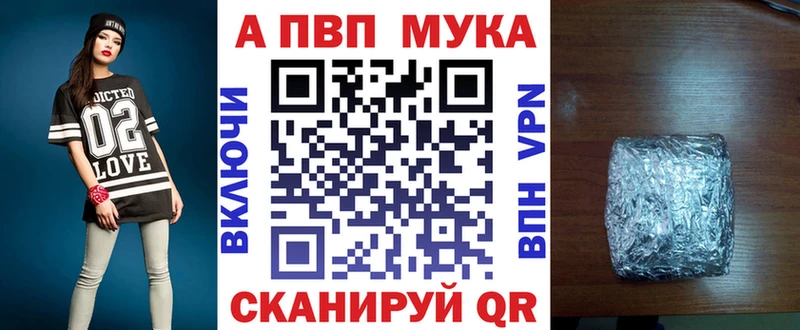 Купить наркотики цена Называевск ГАШИШ  A-PVP  Меф 