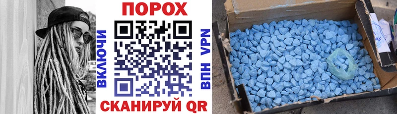 Amphetamine VHQ  Называевск 