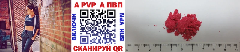 A PVP крисы CK  Называевск 