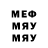 МЕТАДОН VHQ crot war