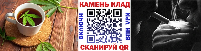 Печенье с ТГК конопля  Называевск 