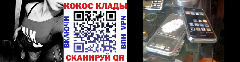 КОКАИН Перу  МЕГА онион  Называевск 