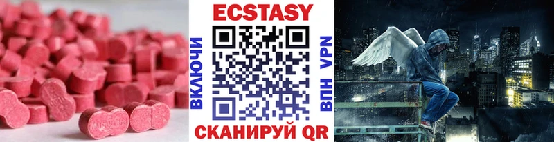 магазин    нарко площадка Telegram  Экстази 280мг  Называевск 