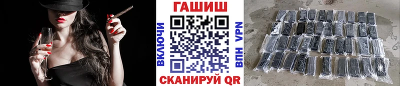 ГАШ hashish блэк спрут онион Называевск