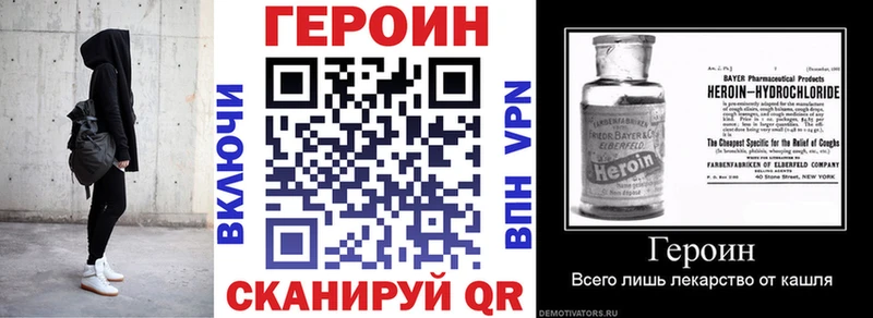 МЕГА ссылка  Называевск  Героин Афган  где купить  