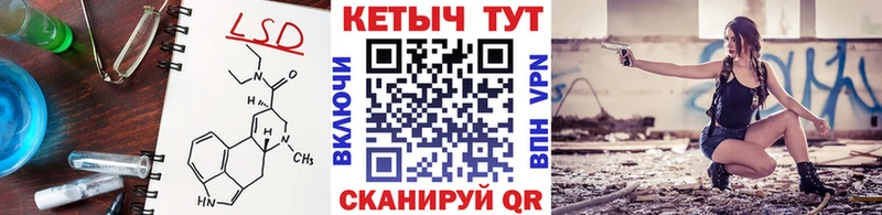 купить наркотики сайты  KRAKEN ONION  Кетамин ketamine  Называевск 