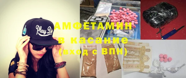 альфа пвп VHQ Красноперекопск