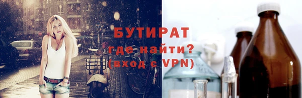 первитин Куйбышев