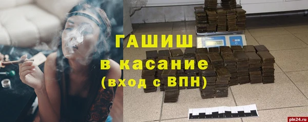 альфа пвп VHQ Красноперекопск