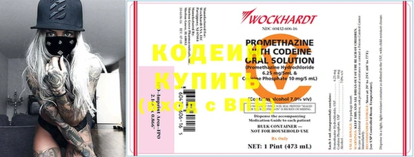 альфа пвп VHQ Красноперекопск