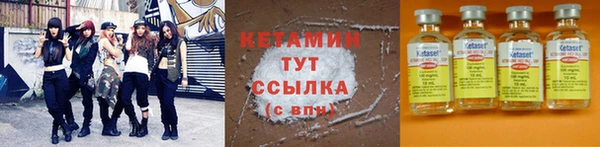 ПСИЛОЦИБИНОВЫЕ ГРИБЫ Семикаракорск