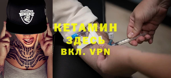 альфа пвп VHQ Красноперекопск