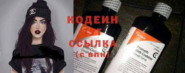 каннабис Краснослободск