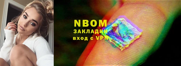 MDMA Кулебаки