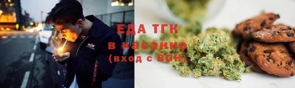 каннабис Краснослободск