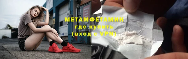 каннабис Краснослободск