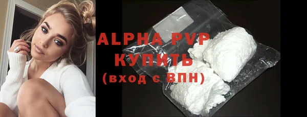 альфа пвп VHQ Красноперекопск