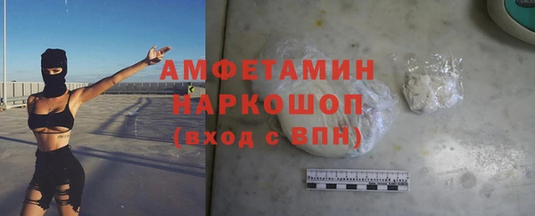 альфа пвп VHQ Красноперекопск