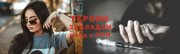каннабис Краснослободск