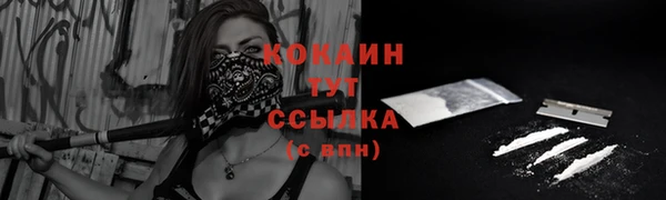 каннабис Краснослободск