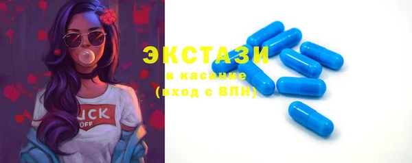 каннабис Краснослободск