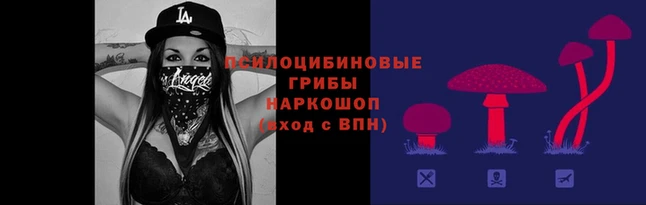 каннабис Краснослободск