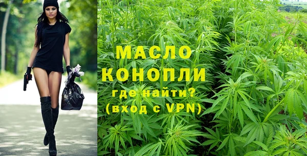 каннабис Краснослободск