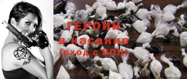 альфа пвп VHQ Красноперекопск