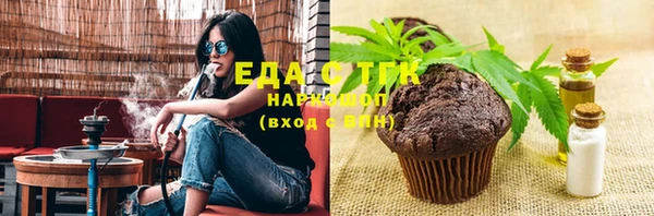 альфа пвп VHQ Красноперекопск