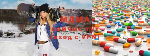 каннабис Краснослободск