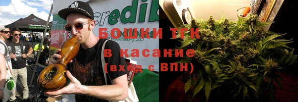 каннабис Краснослободск