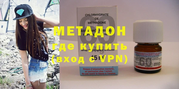 альфа пвп VHQ Красноперекопск