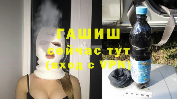 каннабис Краснослободск