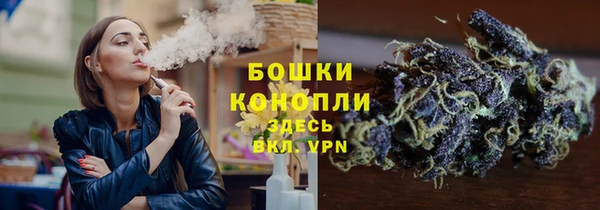 альфа пвп VHQ Красноперекопск