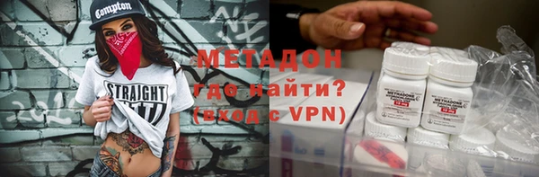 альфа пвп VHQ Красноперекопск