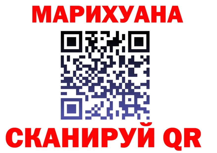 Alfa_PVP СК КРИС вход маркетплейс блэк спрут Называевск