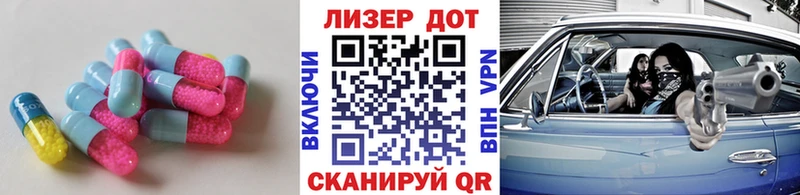 купить наркоту  Называевск  LSD-25 экстази ecstasy 