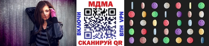 MDMA Molly  гидра зеркало  Называевск 