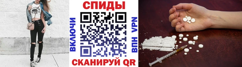 это состав  Называевск  Первитин Methamphetamine 