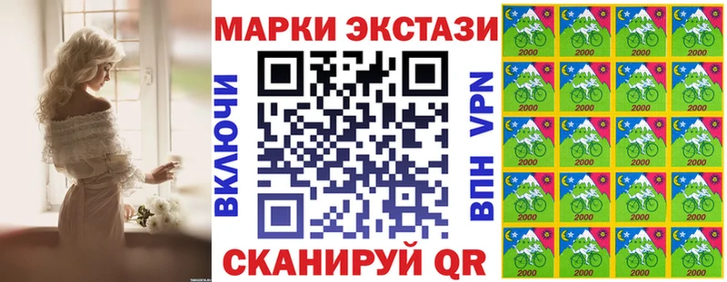 Марки NBOMe 1500мкг  Называевск 