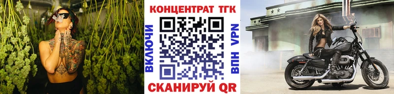 Дистиллят ТГК вейп цены наркотик Называевск